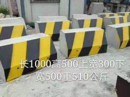 圍擋基礎（廣州款）